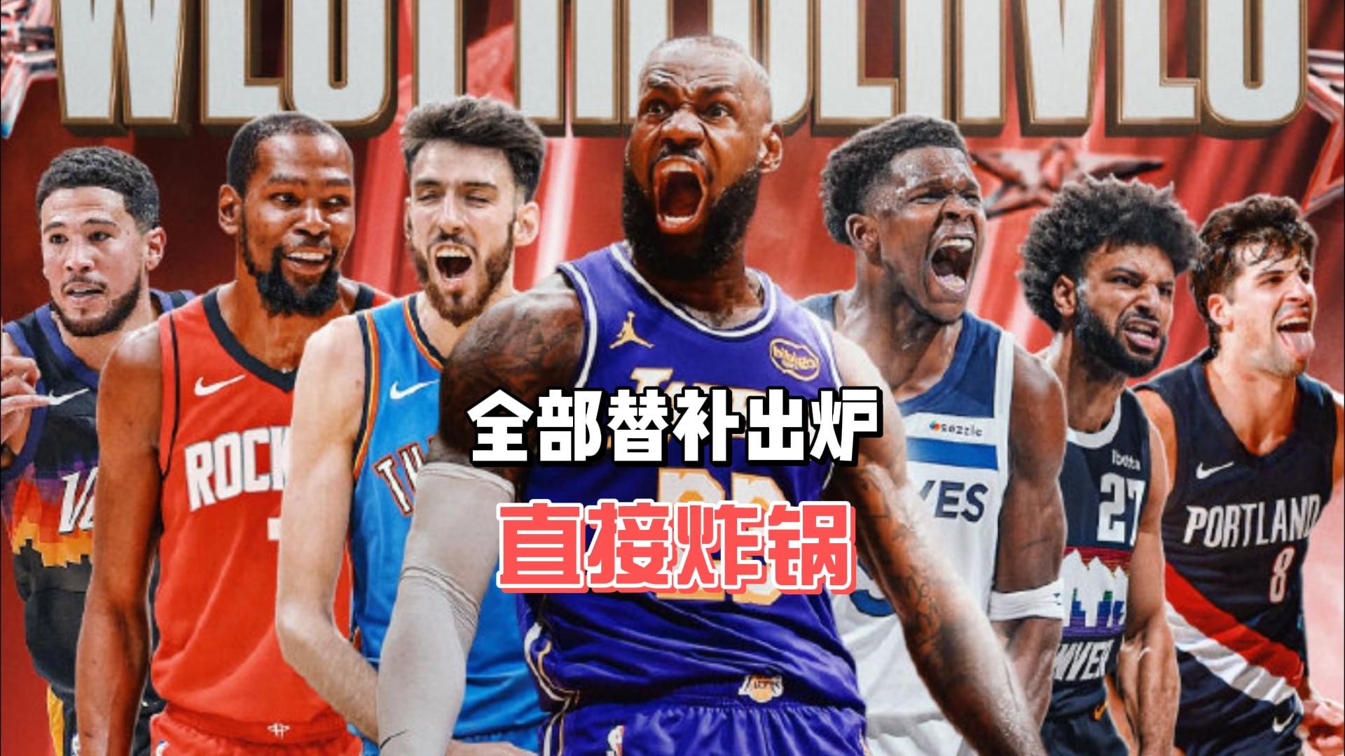 九游网页版入口-关于今晚体能课后，阿斯顿维拉刷新队史纪录备战全明星赛，球迷炸锅，年轻球员得到机会的信息