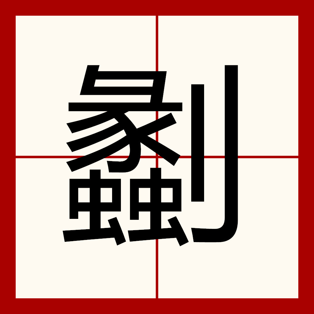 九游官网主页-每面排22行每行排28个字怎么设置
